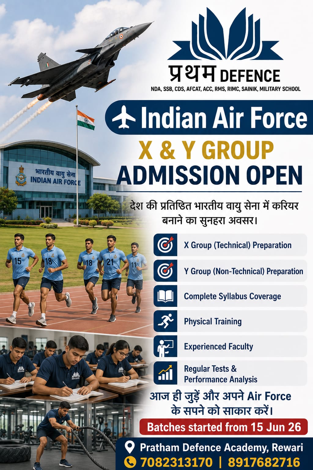X and Y group Admission 