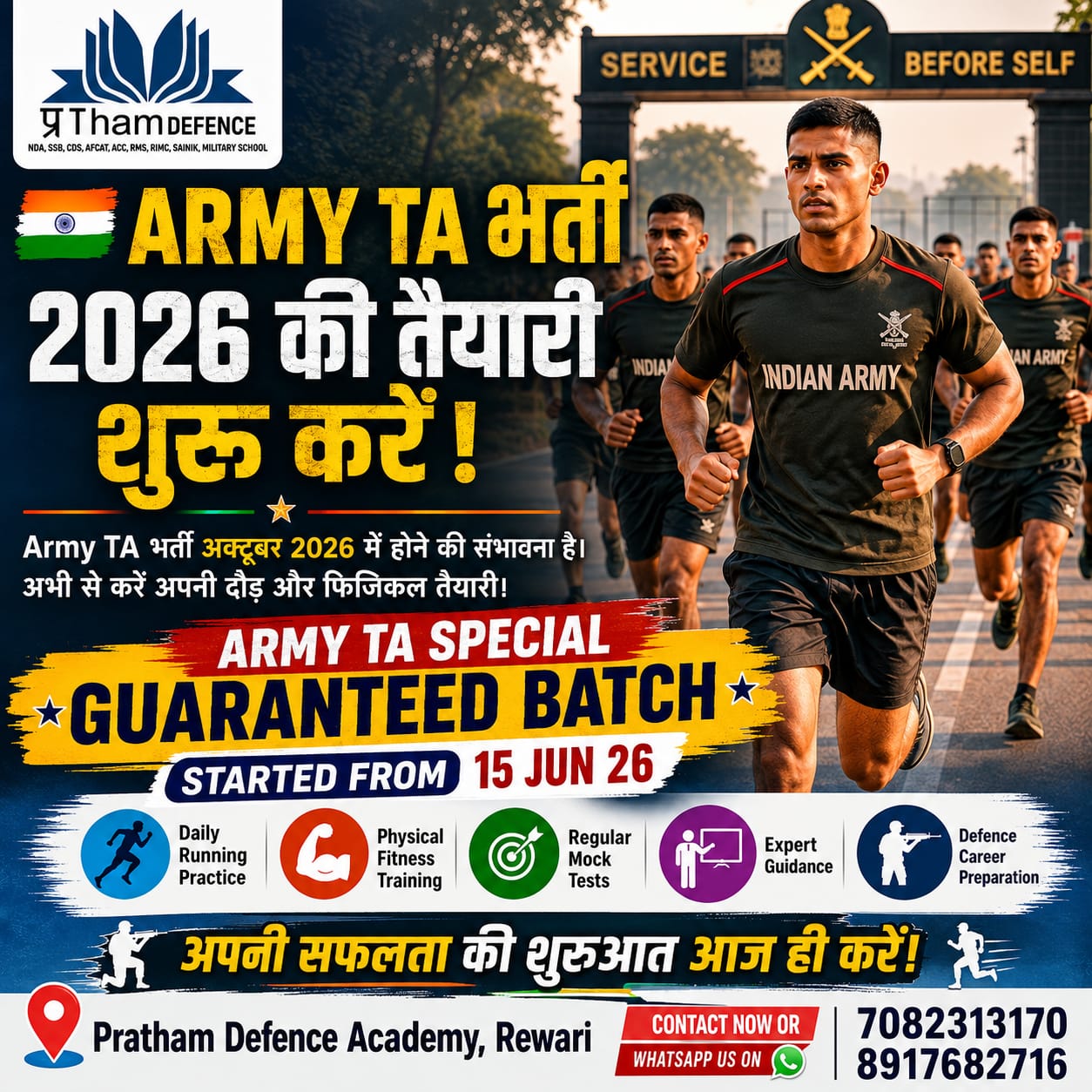 TA Admission Open 