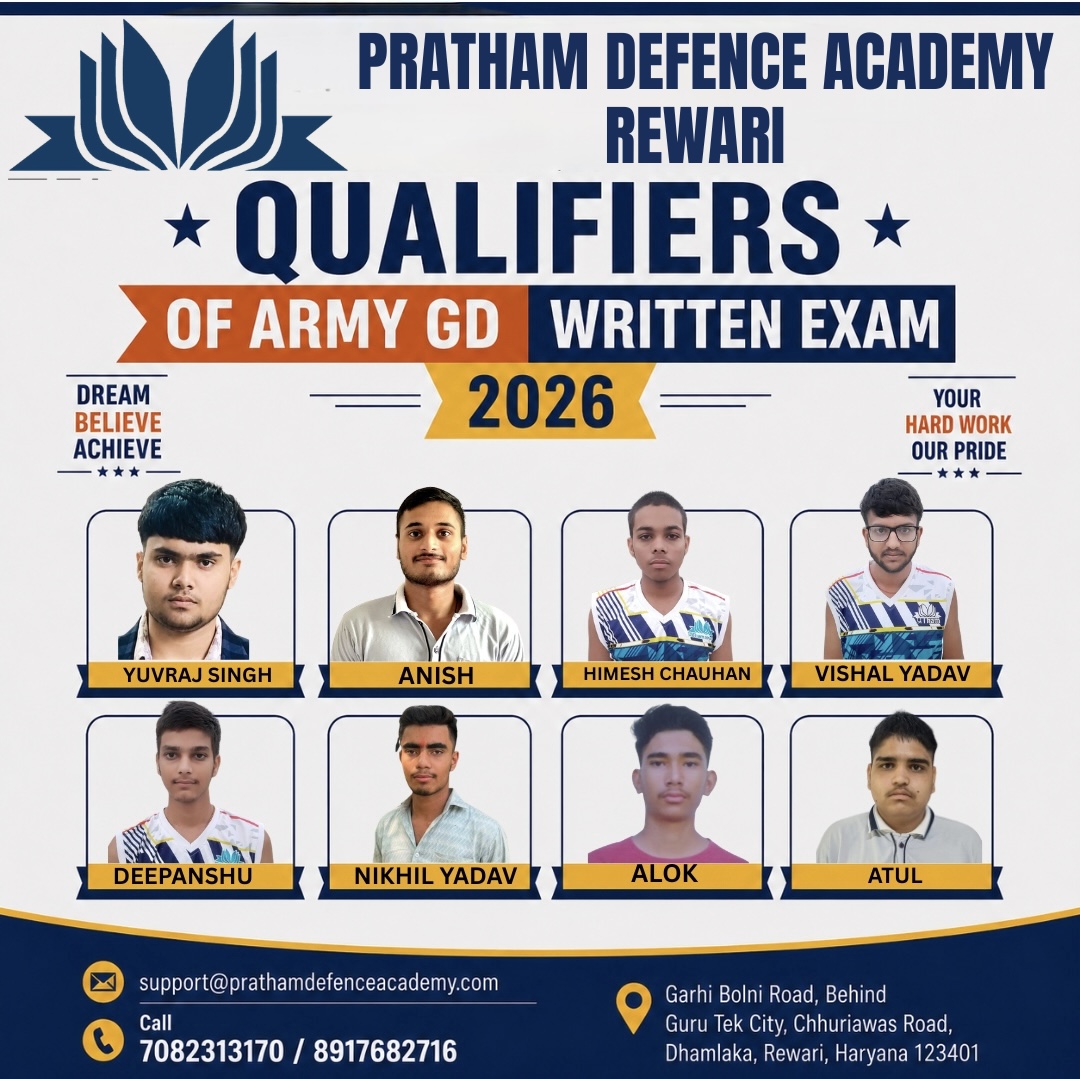 Qualifiers Of Army